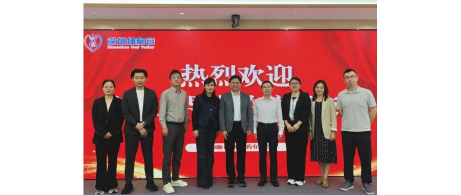 产教融合，赋能医药产业人才培养——长春职业技术大学食品与生物学院院长李永波一行到访深圳evo真人视讯