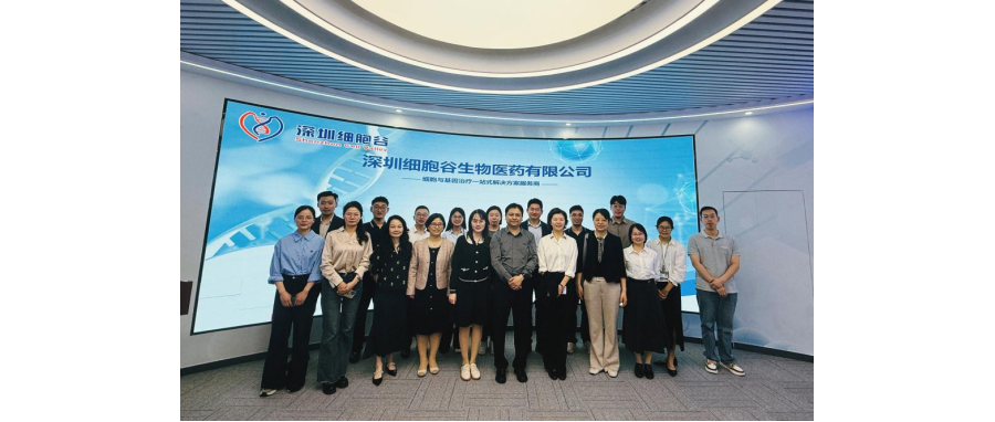 南方医科大学珠江医院院长郭洪波一行莅临深港evo真人视讯，共同探寻细胞治疗产学研医融合新路径