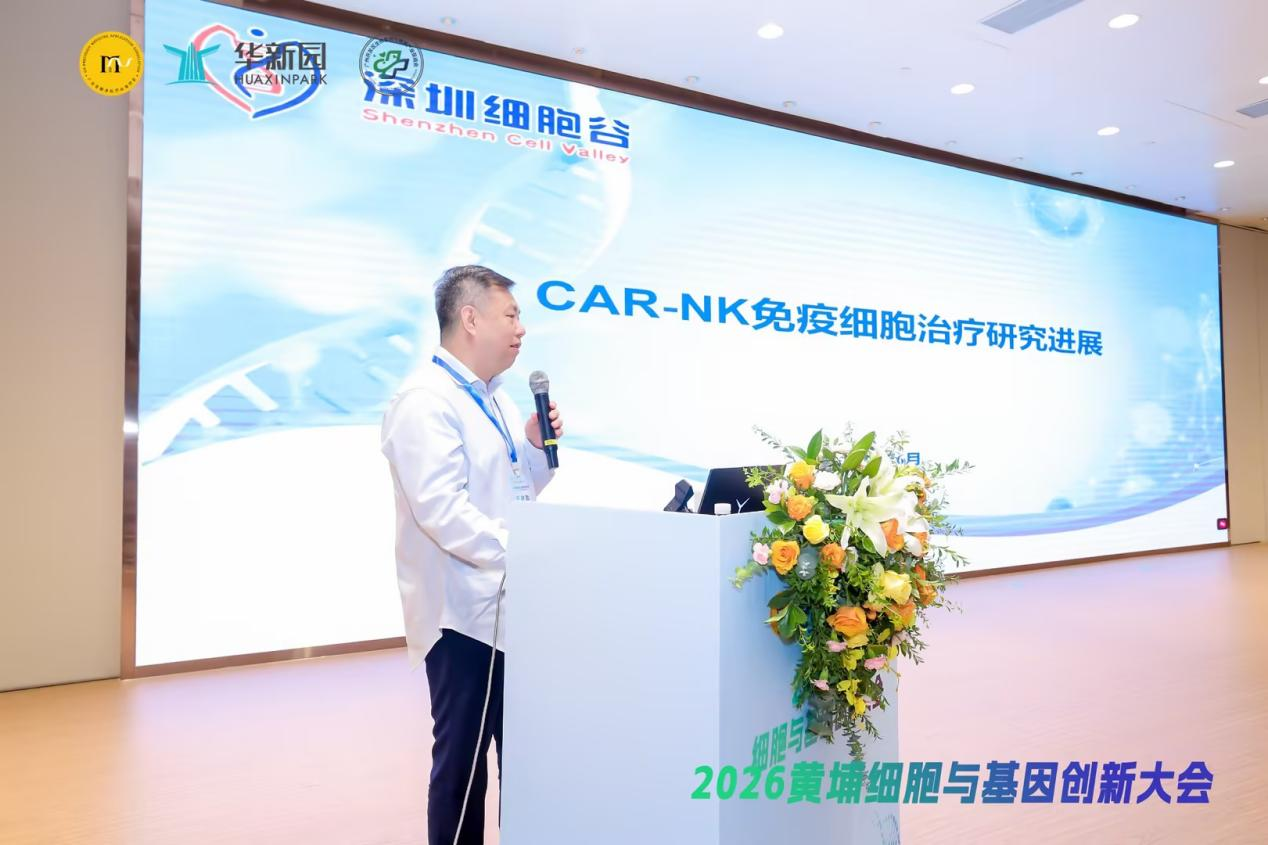 Focusing on the CAR-NK Frontier, Empowering CAR-NK Clinical Translation | Professor Wang Jianxun Shares Industrialization Achievements of Proprietary Delivery Technologies!