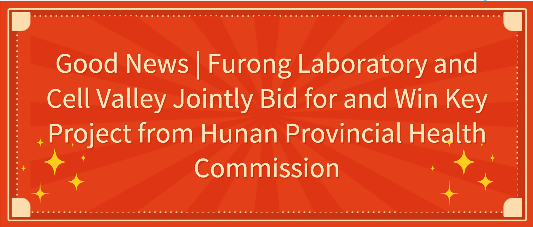 Good News | Furong Laboratory and Cell Valley Jointly Bid for and Win Key Project from Hunan Provincial Health Commission