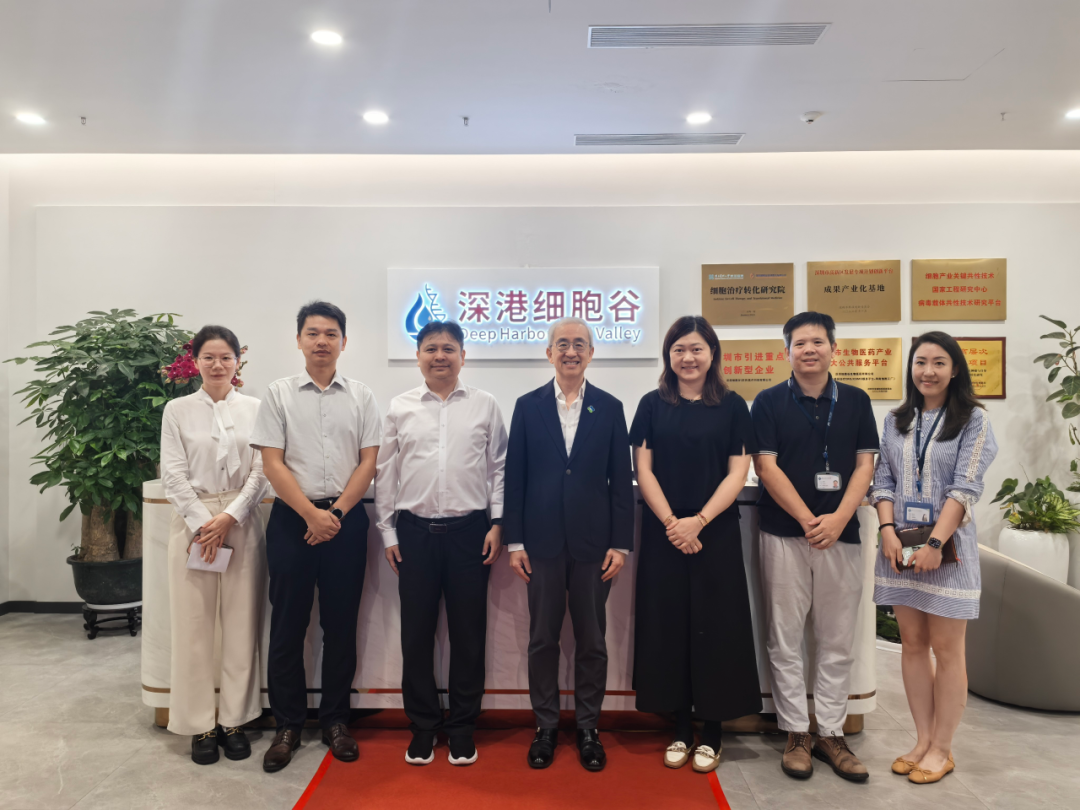聚力细胞早研，共促成果落地｜香港大学深圳医院团队莅临evo真人视讯指导研讨！